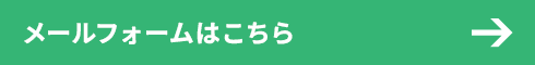 bnr_contact_btn_off